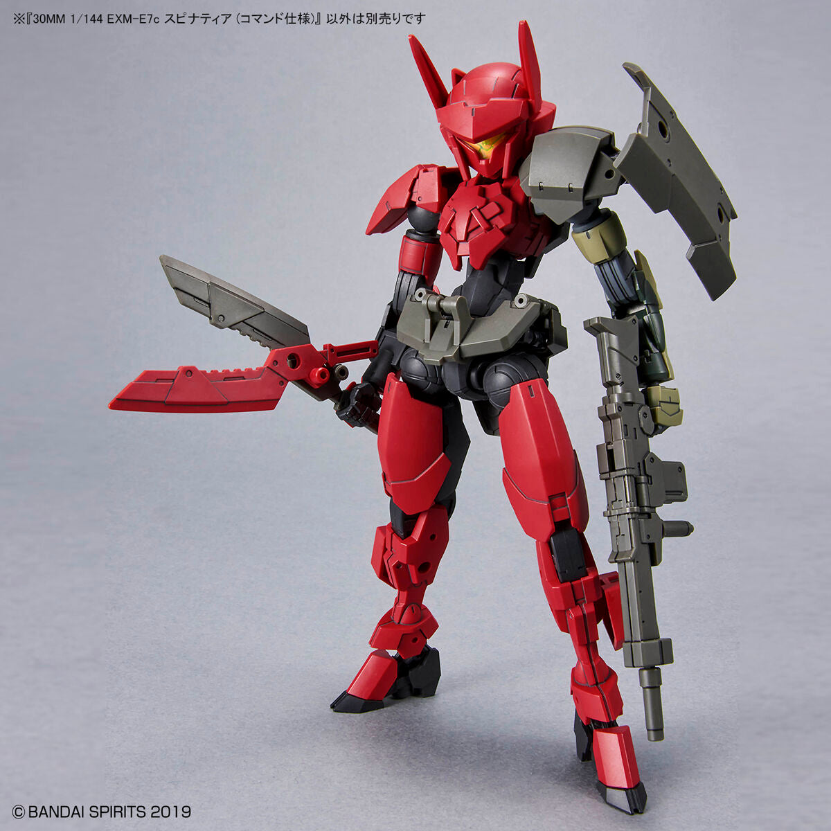 30MM EXM-E7c Spinatia (Commando type) 1/144