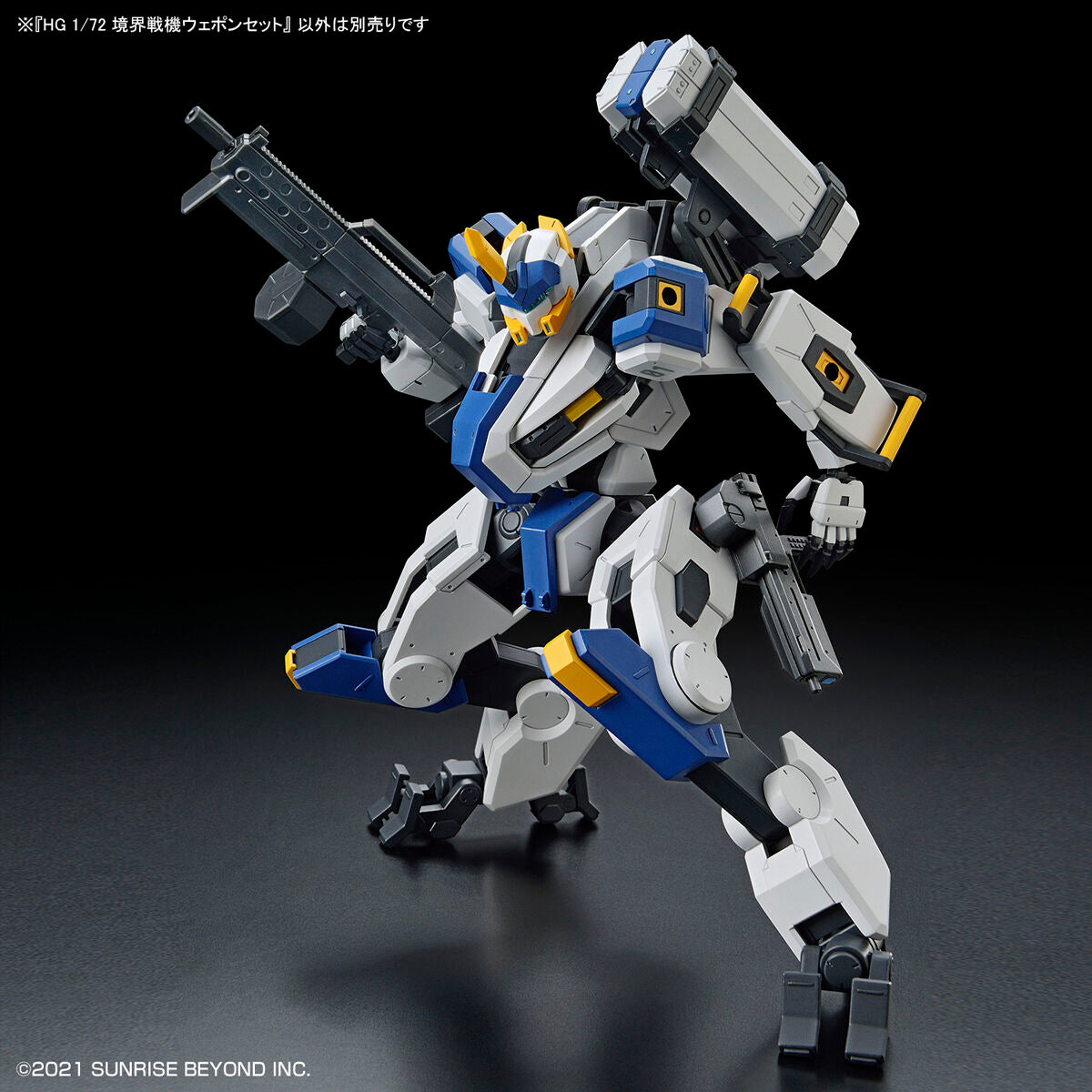 HG Amaim Warrior At The Borderline Weapon Set 1/72