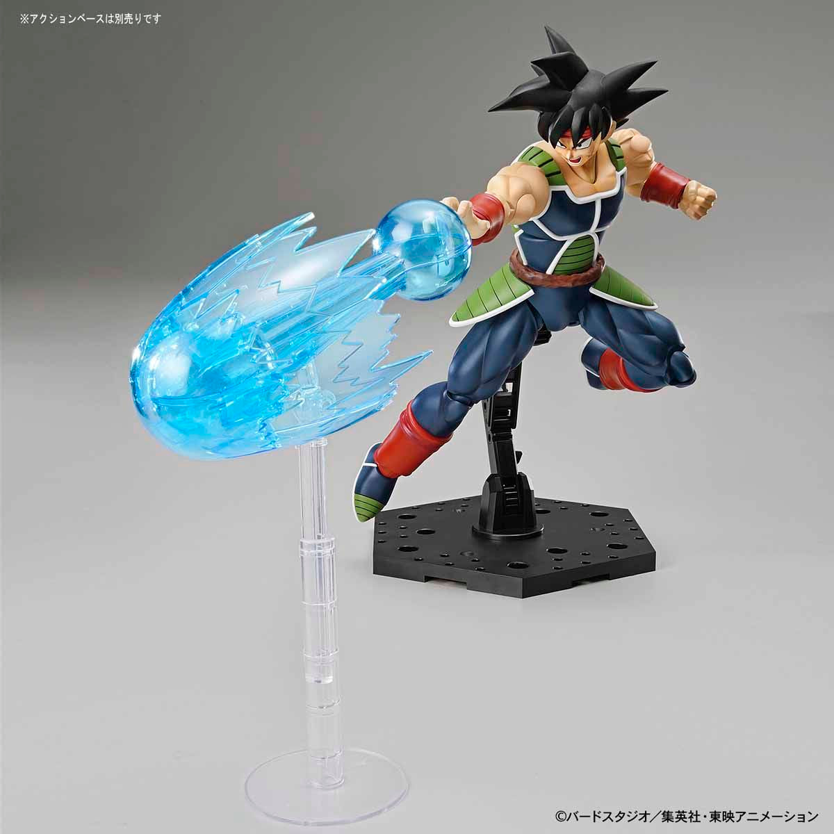 Dragon Ball Z - Bardock