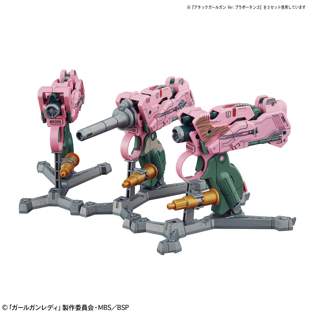 Attack Girl Gun Ver. Bravo Tango