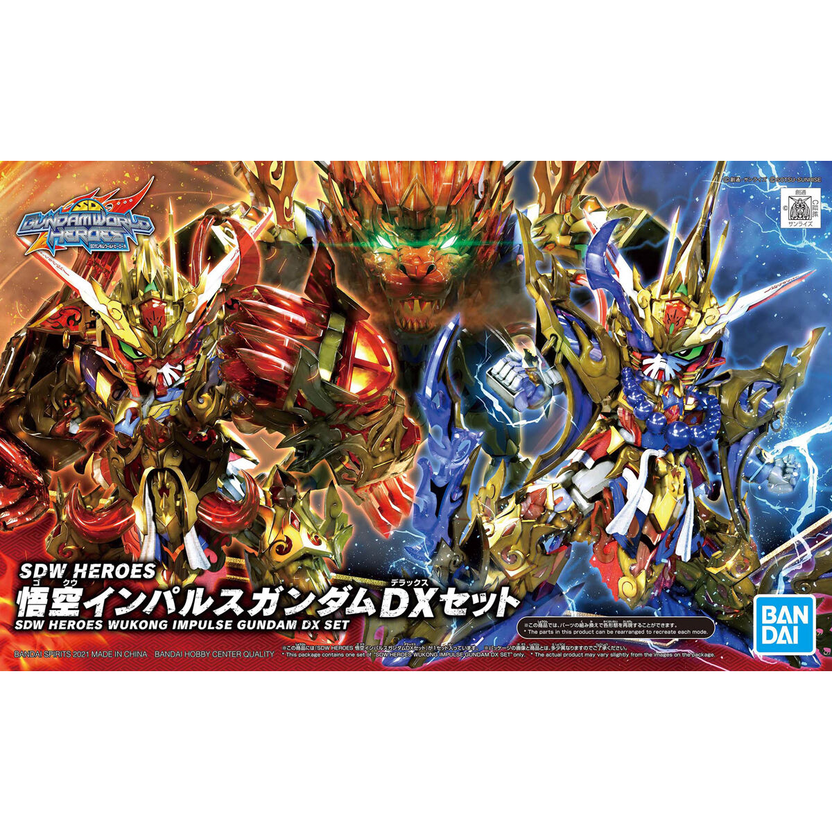 SDW Heroes WUKONG IMPULSE GUNDAM DX SET