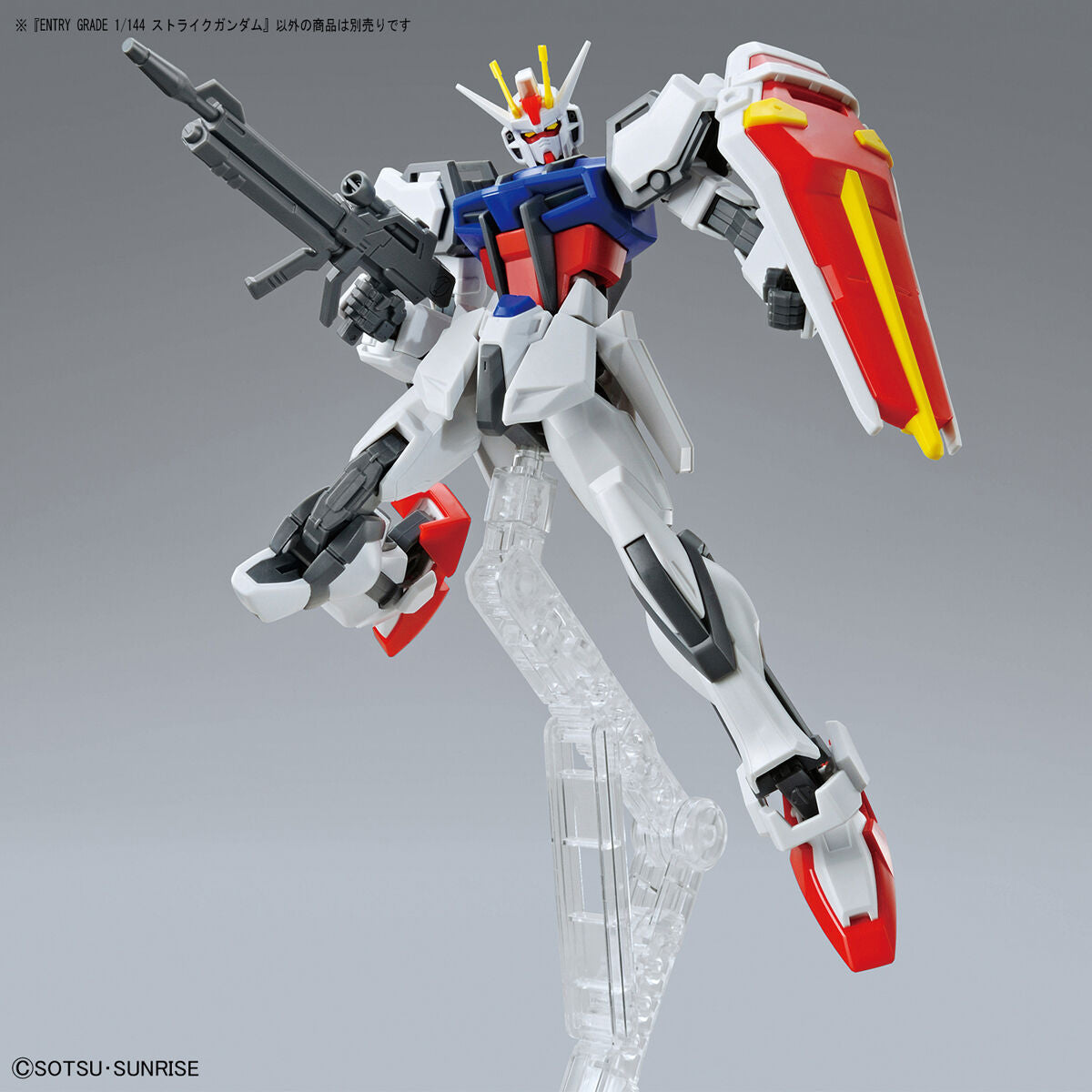 EG Strike Gundam  1/144