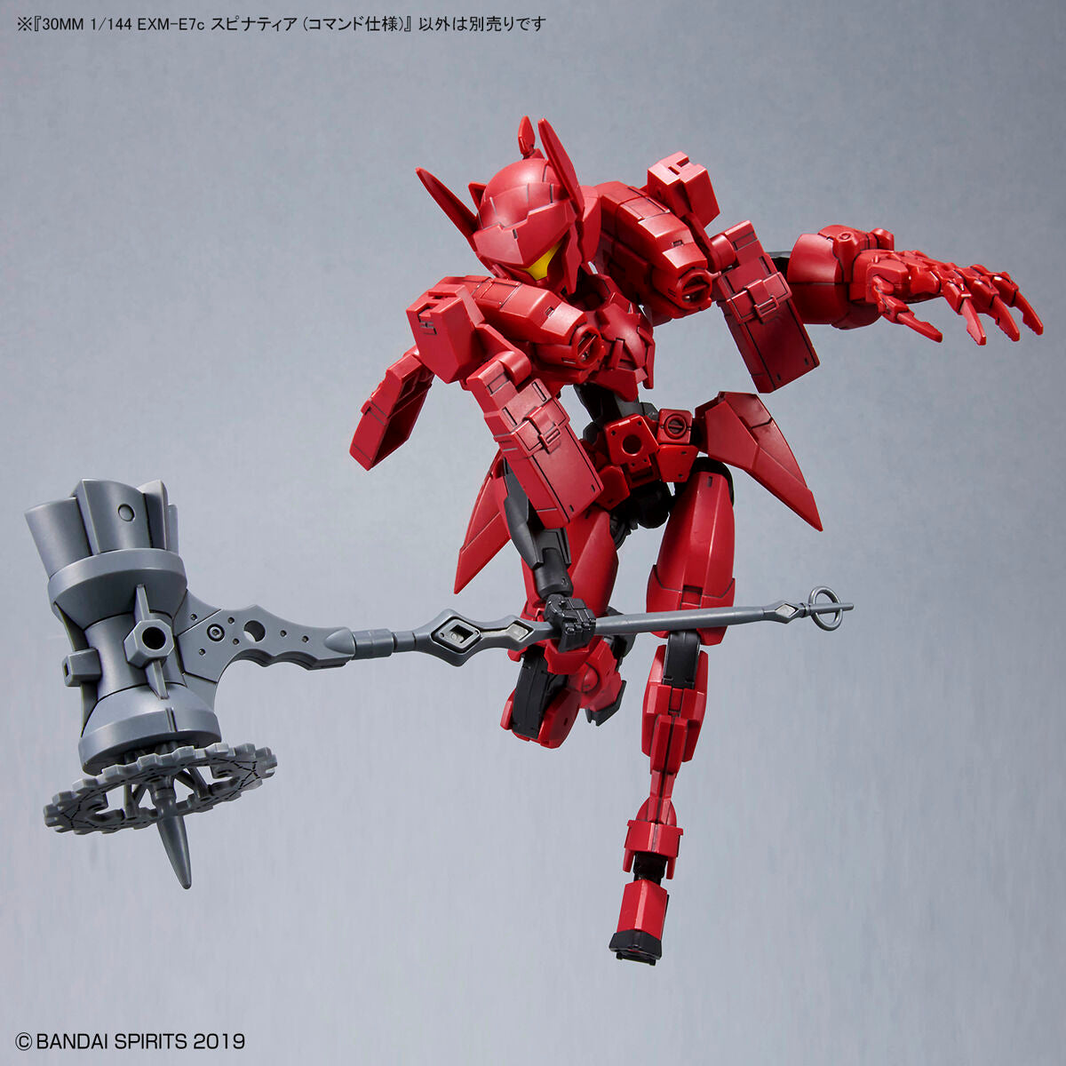 30MM EXM-E7c Spinatia (Commando type) 1/144