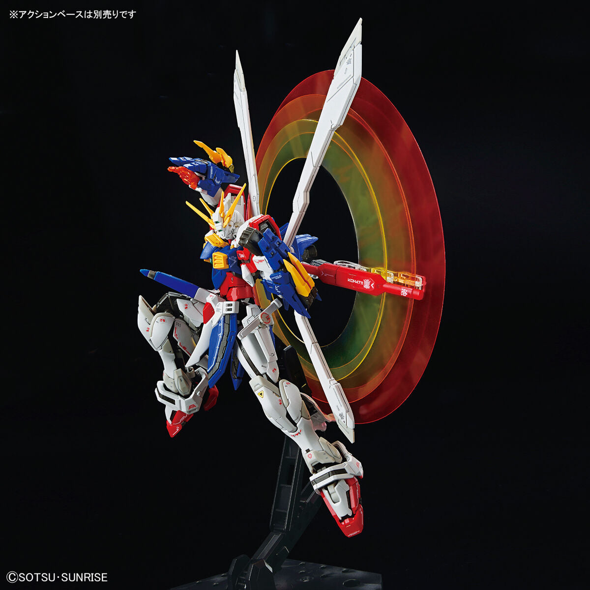 RG God Gundam 1/144