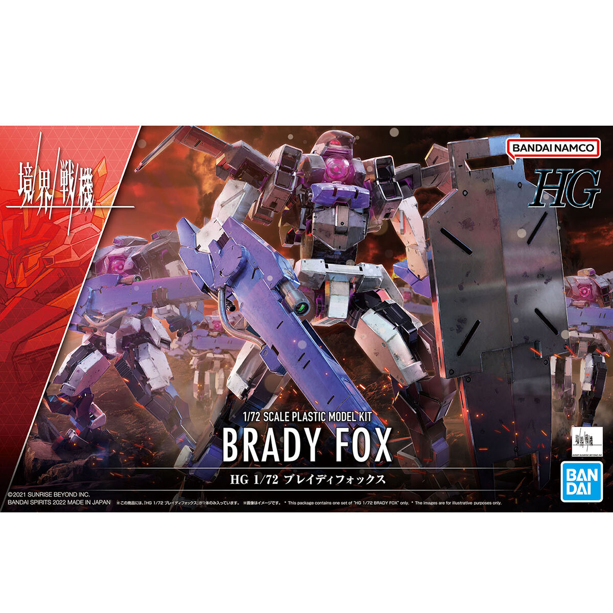 HG Brady Fox 1/72