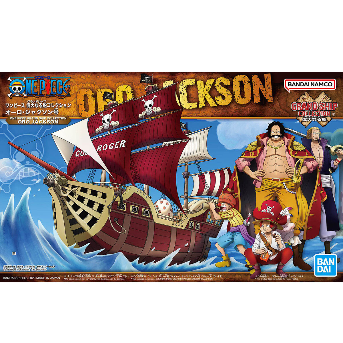 One Piece - Oro Jackson
