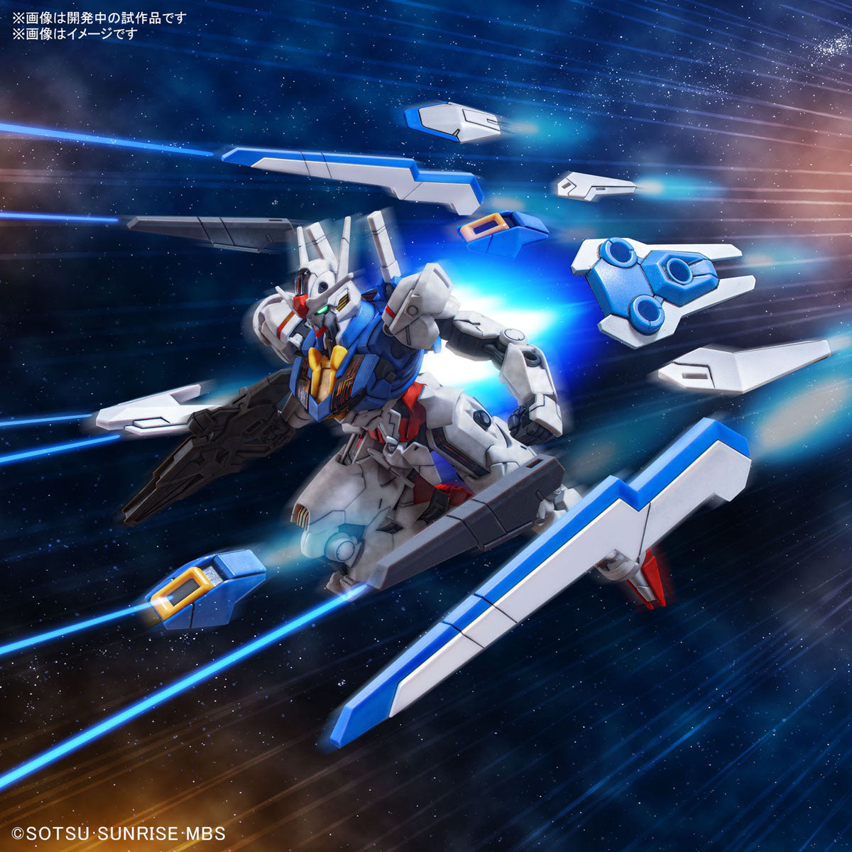 HG Gundam Aerial 1/144