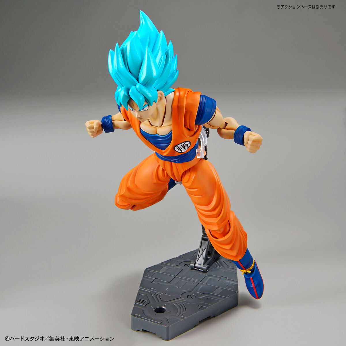 Dragon Ball Super - Super Saiyan God Super Saiyan Son Goku