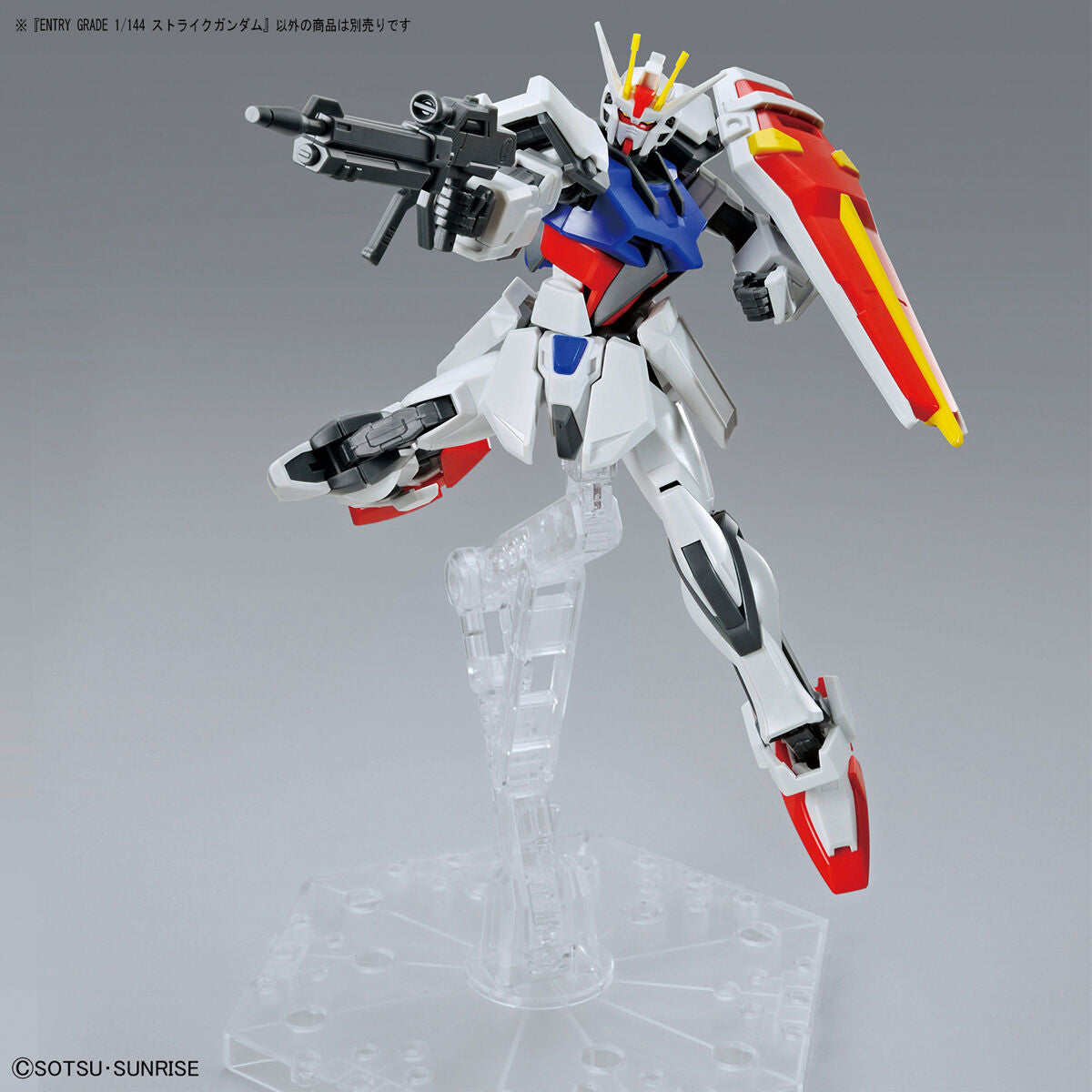 EG Strike Gundam  1/144