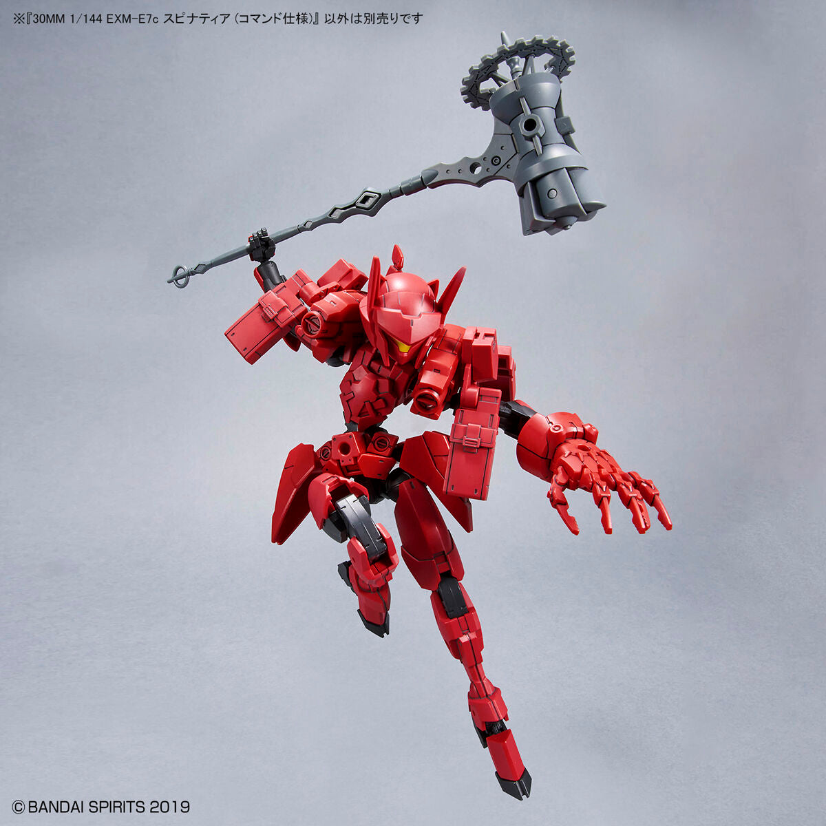 30MM EXM-E7c Spinatia (Commando type) 1/144