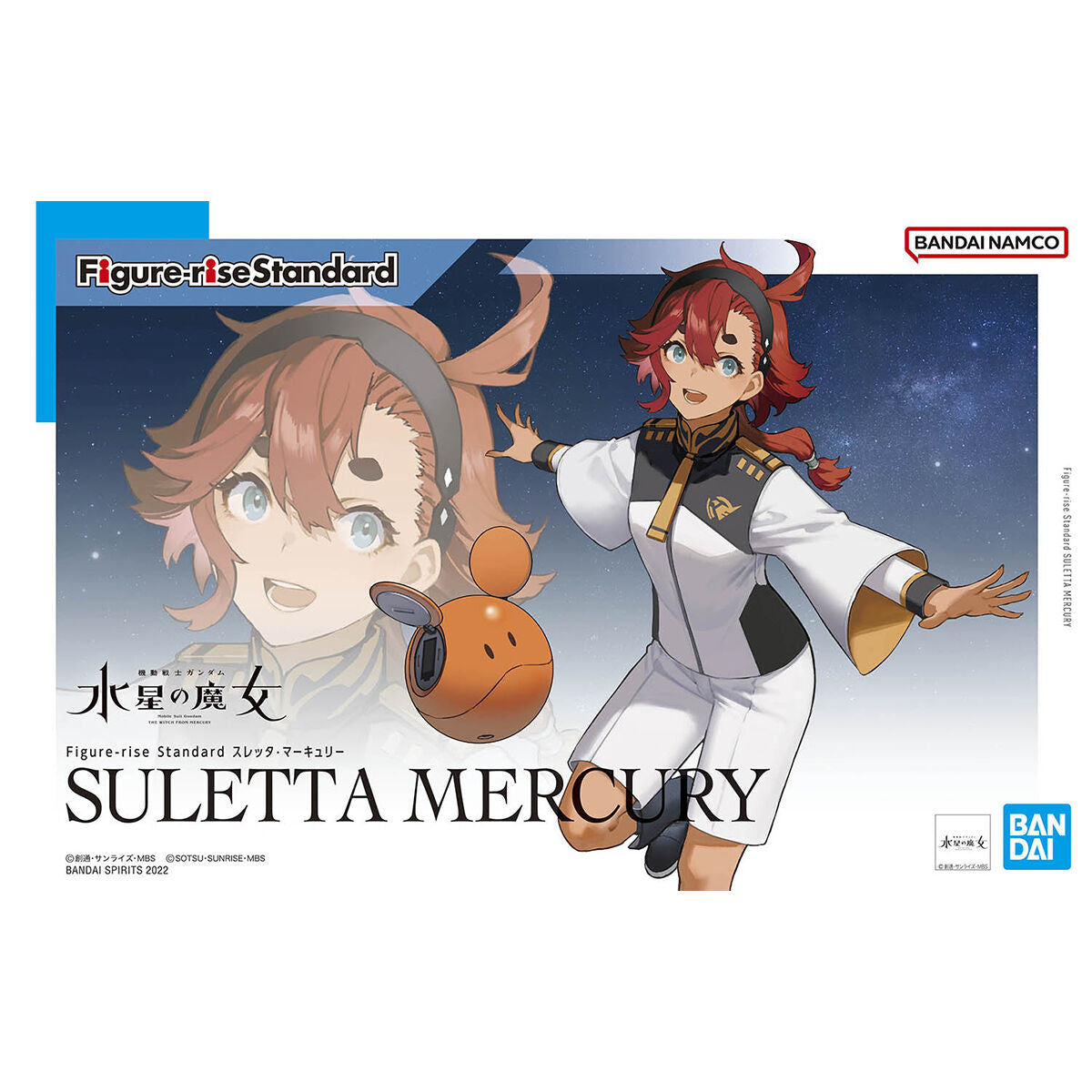 Figure-Rise Suletta Mercury