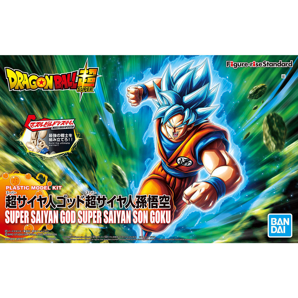 Dragon Ball Super - Super Saiyan God Super Saiyan Son Goku