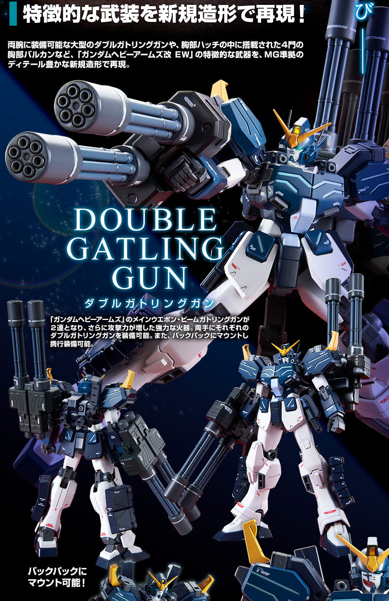 *Preorder* MG MG 1/100 XXXG-01H2 Gundam Heavyarms Custom EW  - P-Bandai 1/100 - Udgives slut november - Modtages december - gundam-store.dk