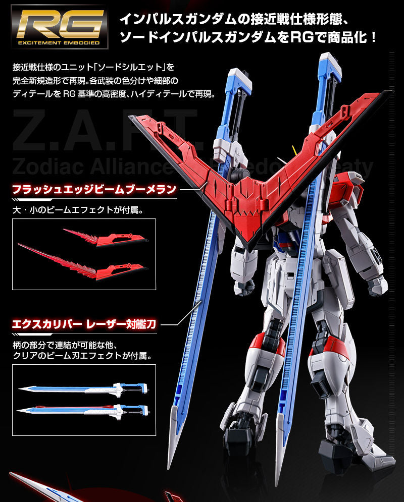 RG Sword Impulse Gundam - P-Bandai 1/144