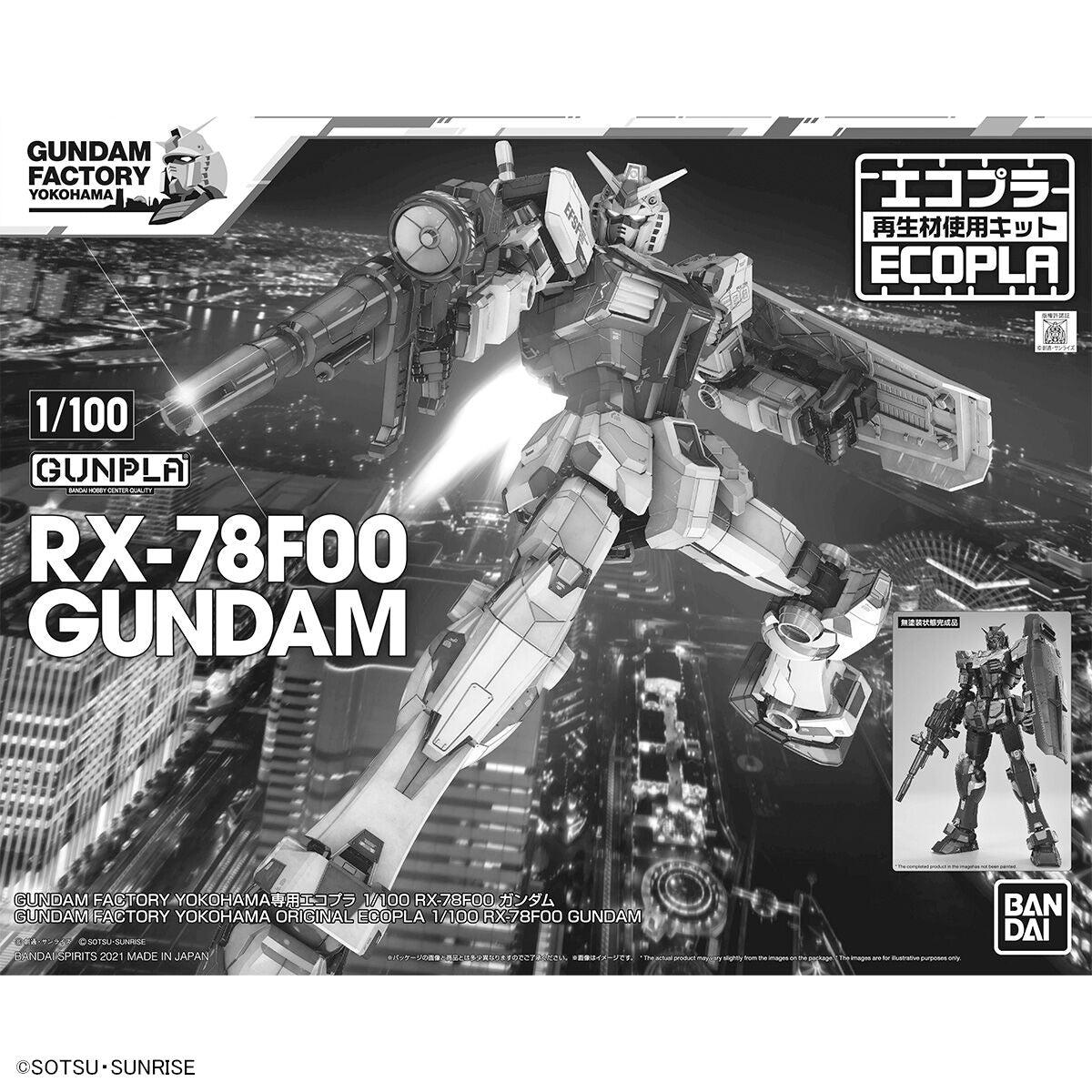 GUNDAM FACTORY YOKOHAMA dedicated eco plastic 1/100 RX-78F00 Gundam