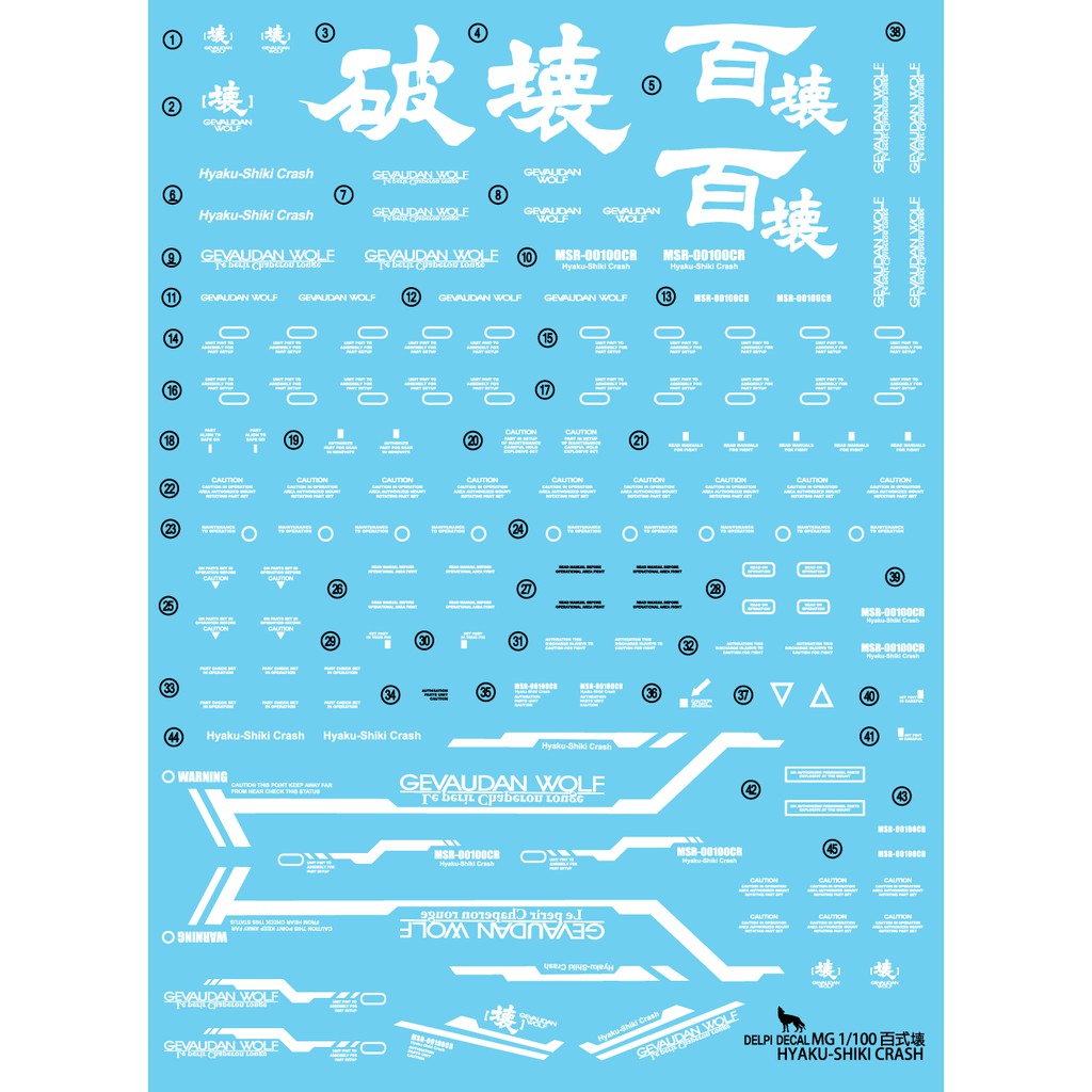 MG HYAKUSHIKI CRASH(HOLO) WATER DECAL