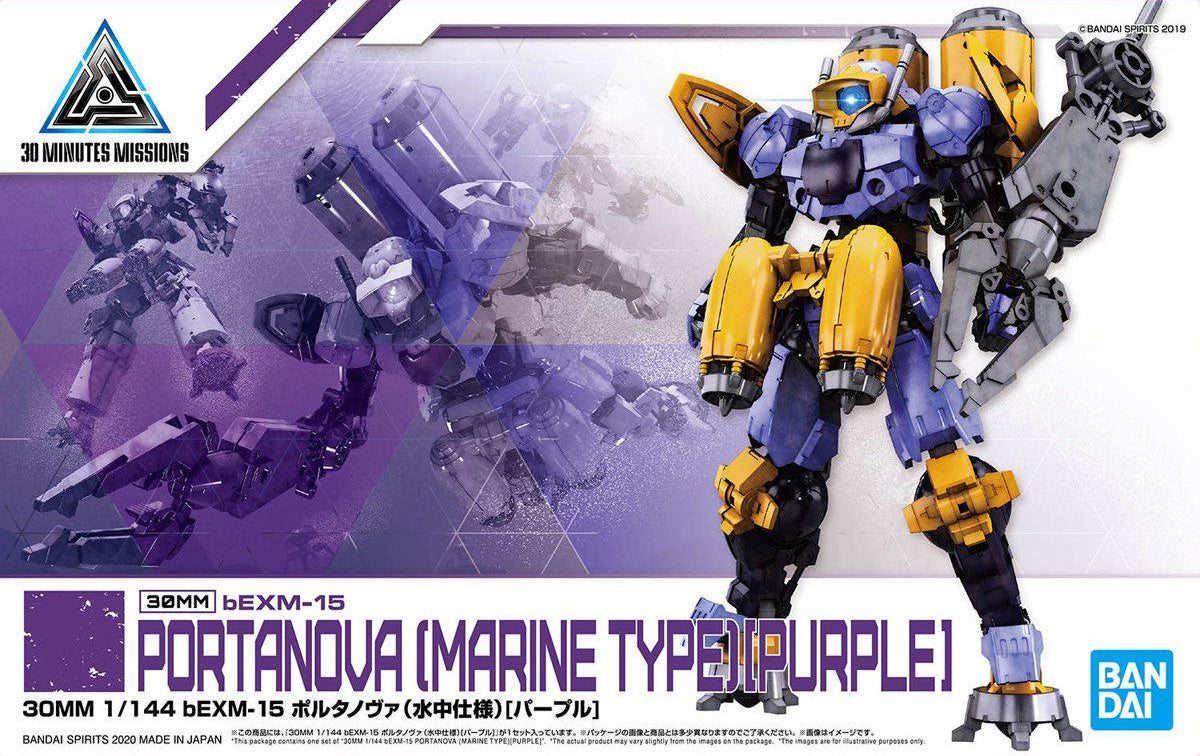 30MM BEXM-15 Portanova Marine (lilla / purple) 1/144