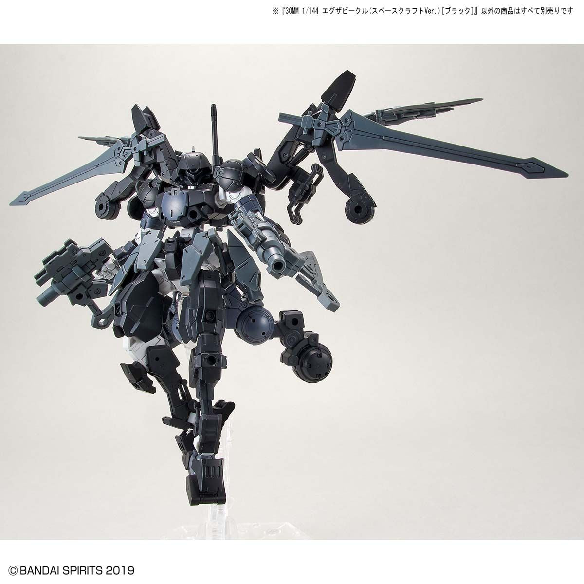 30MM Extended Armament Vehicle (Space Craft Ver.) (Black) 1/144