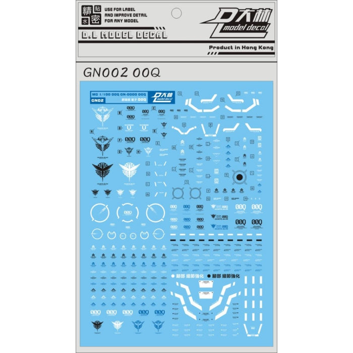 D.L Model Decal - GN02 - MG 00 Qan[T] Full Saber Type 1/100