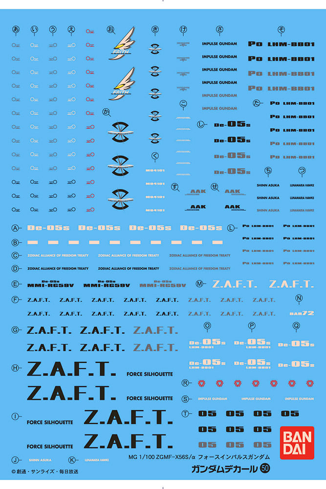 MG Gundam Force Impulse  DECAL NO.50