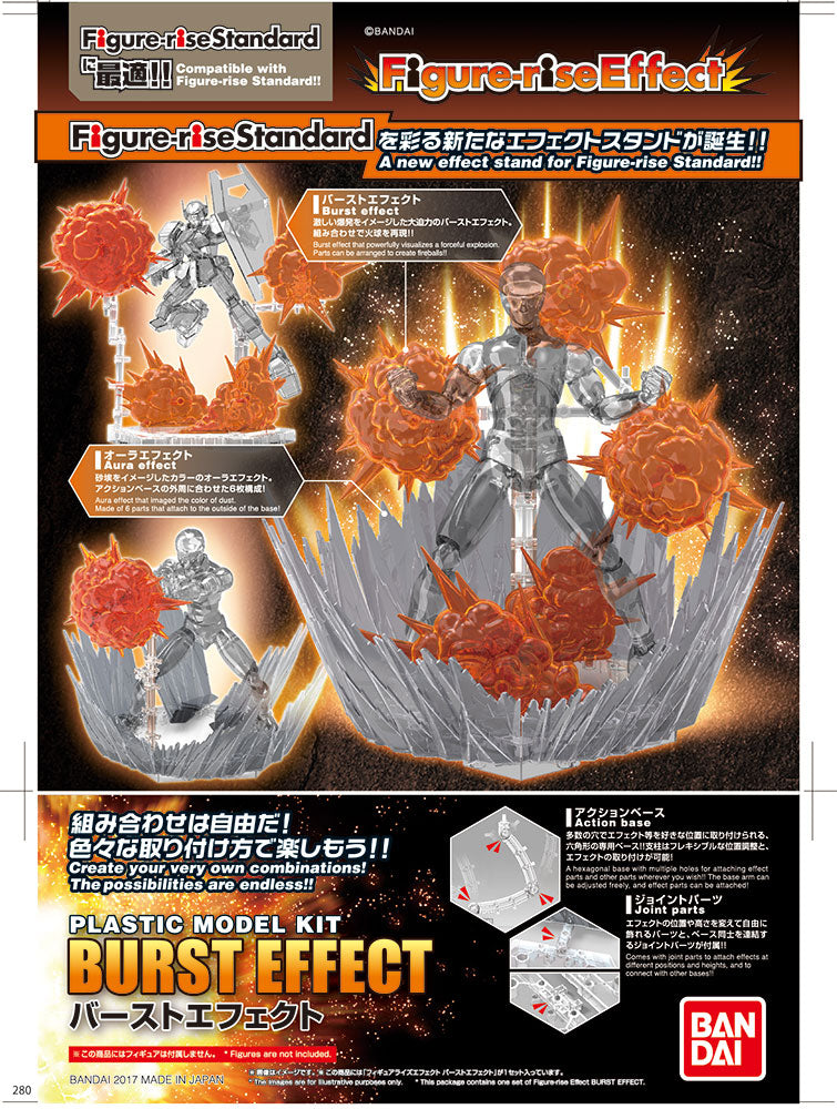 Figure-Rise Effect - Burst Effect - gundam-store.dk