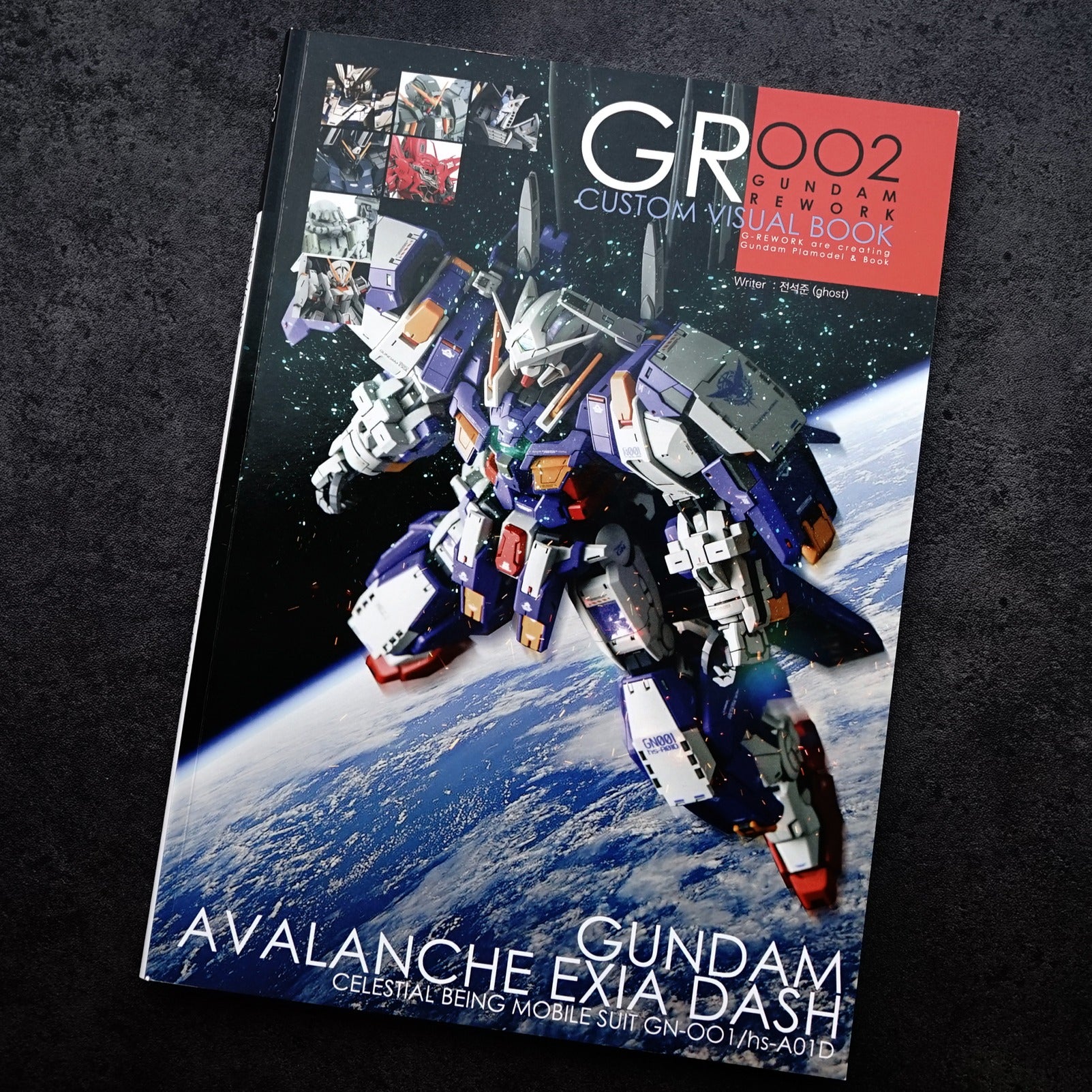 G-Rework Custom Visual Book GR002