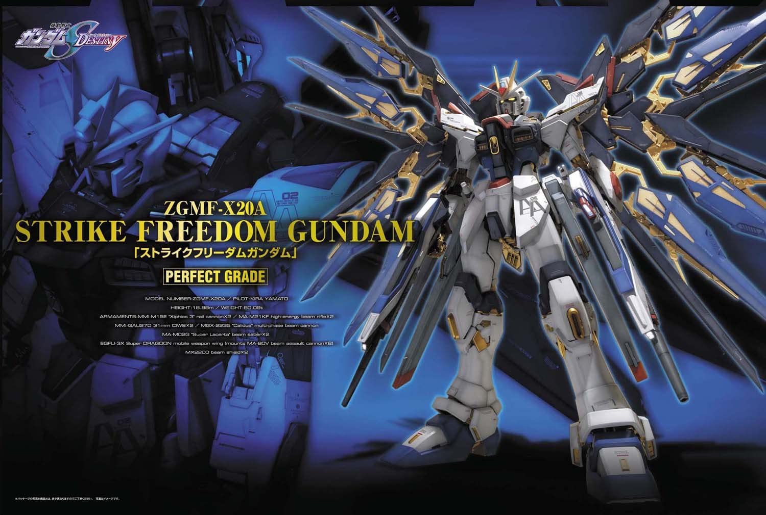 *PREORDER* Perfect Grade Gundam Strike Freedom 1/60 - gundam-store.dk