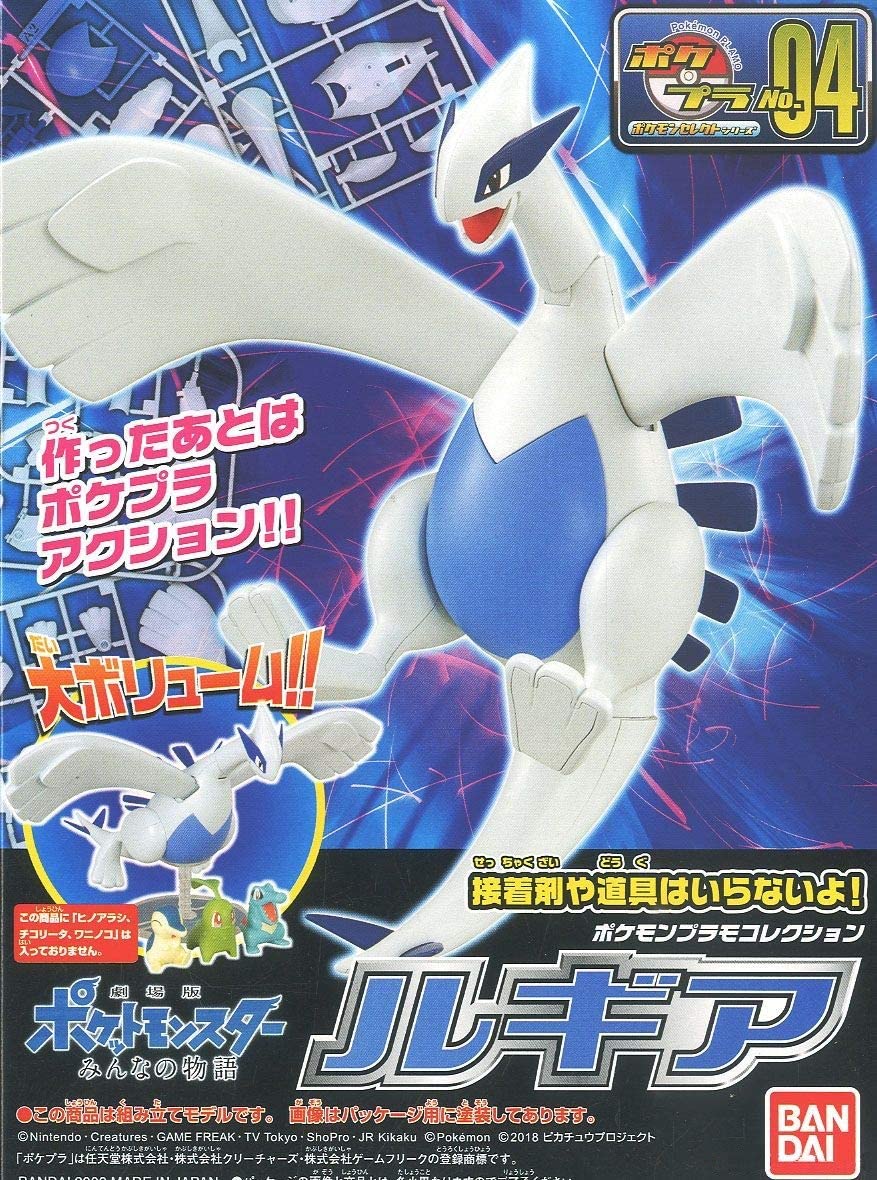 Pokémon Lugia