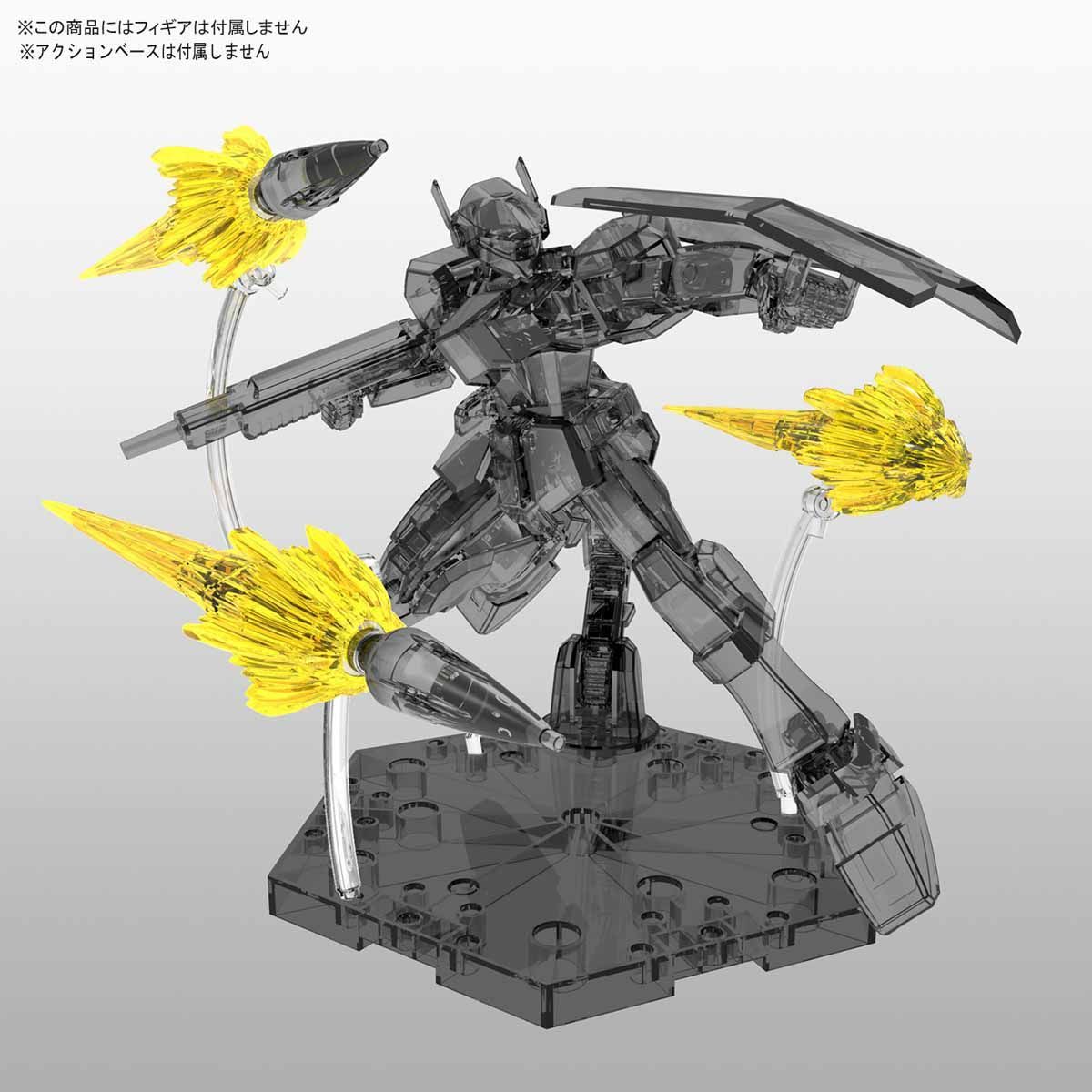 Figure-Rise Effect Jet Effect (Clear Yellow)