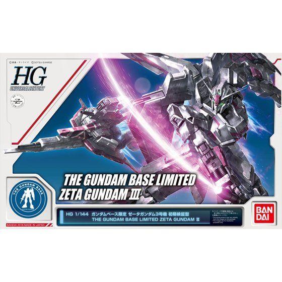 HG MSZ-006-3 Zeta Gundam Unit 3 - Gundam Base Limited 1/144