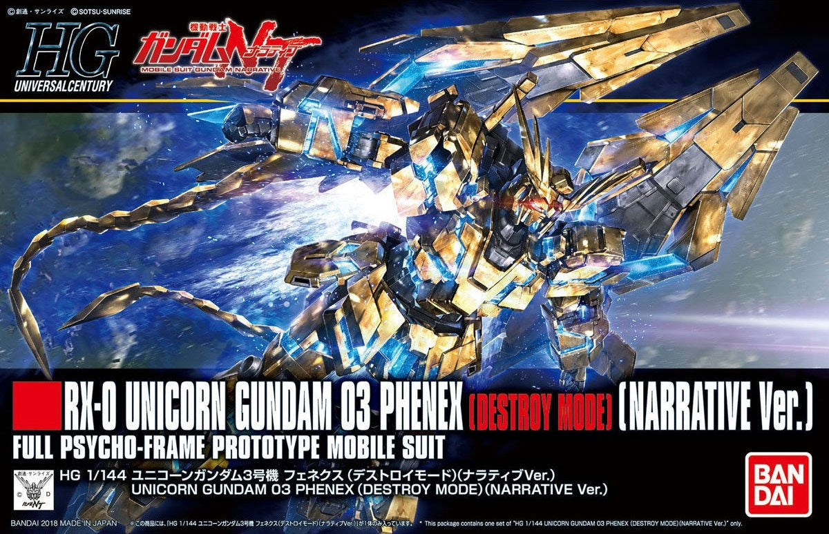 HG Gundam Unicorn Unit 3 Phenex (Destroy mode) (Narrative Ver.) 1/144 - gundam-store.dk
