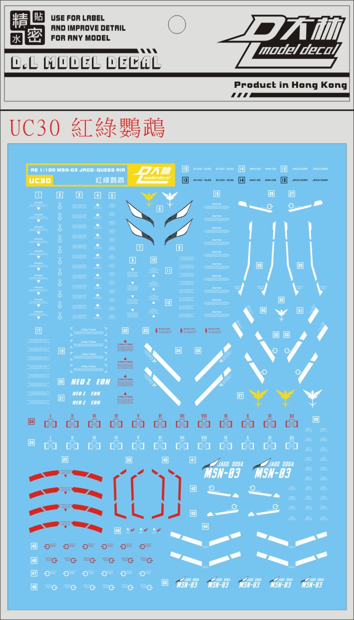 D.L Model Decal - UC30 - RE/100 MSN-03 Gyunei Guess's Jagd Doga 1/100