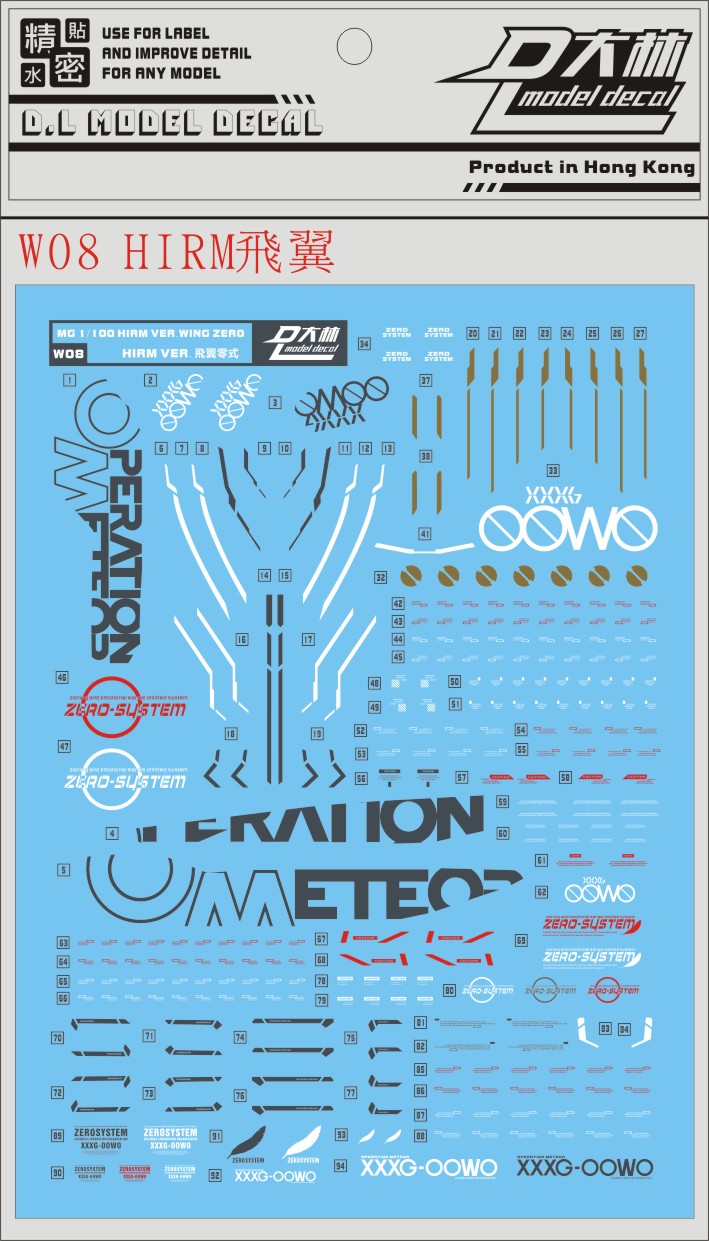 D.L Model Decal - W08 - Hi Resolution HiRM Wing Gundam Zero EW