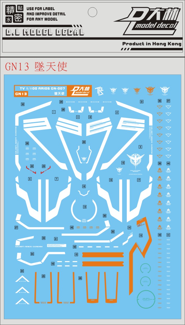 D.L Model Decal - GN13 - Arios GN-007 1/100