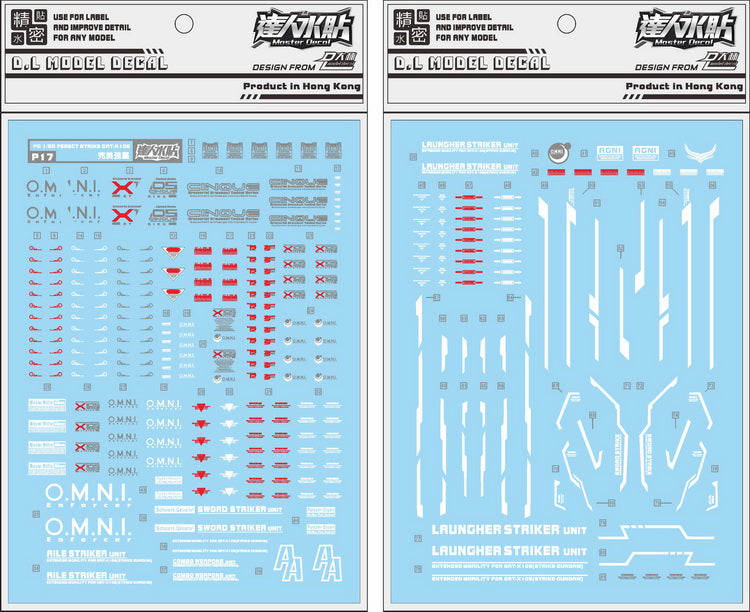 D.L Model Decal - P17 - PG GAT-X105+AQM/E-YM1 Perfect Strike Gundam 1/60