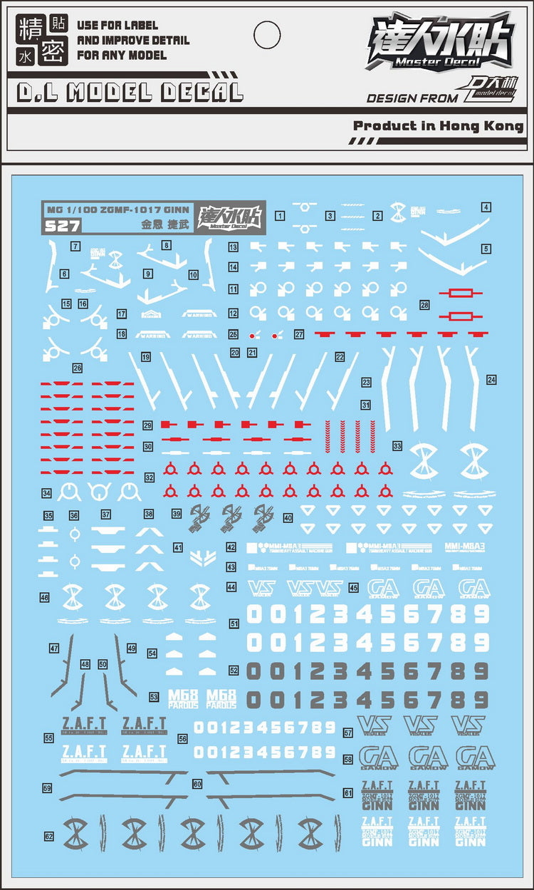 D.L Model Decal - S27 - MG ZGMF-1017 MOBILE GINN 1/100