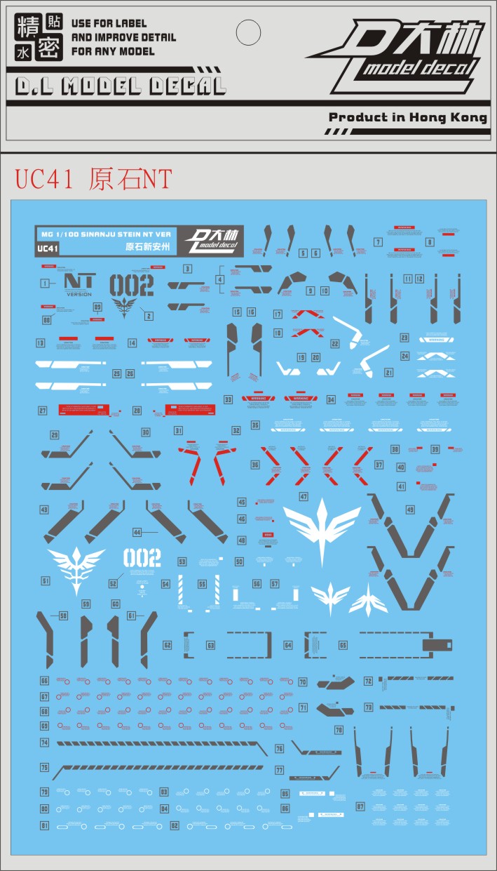 D.L Model Decal - UC41 - MG Sinanju Stein Narrative Ver. 1/100