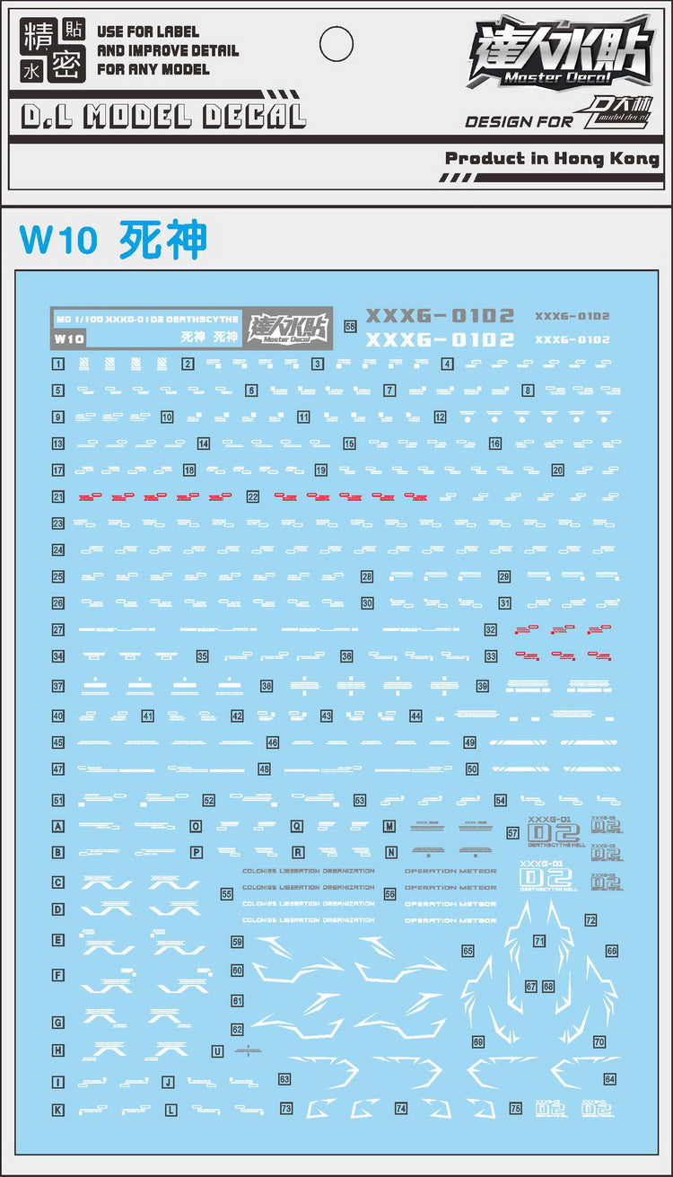 D.L Model Decal - W10 - MG XXXG-01D2 Gundam Deathscythe Hell EW 1/100