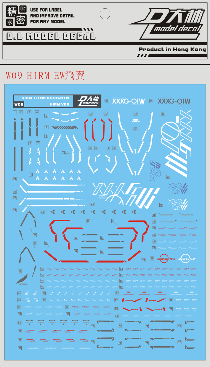 D.L Model Decal - W09 - Hi Resolution Gundam Wing EW - P-Bandai