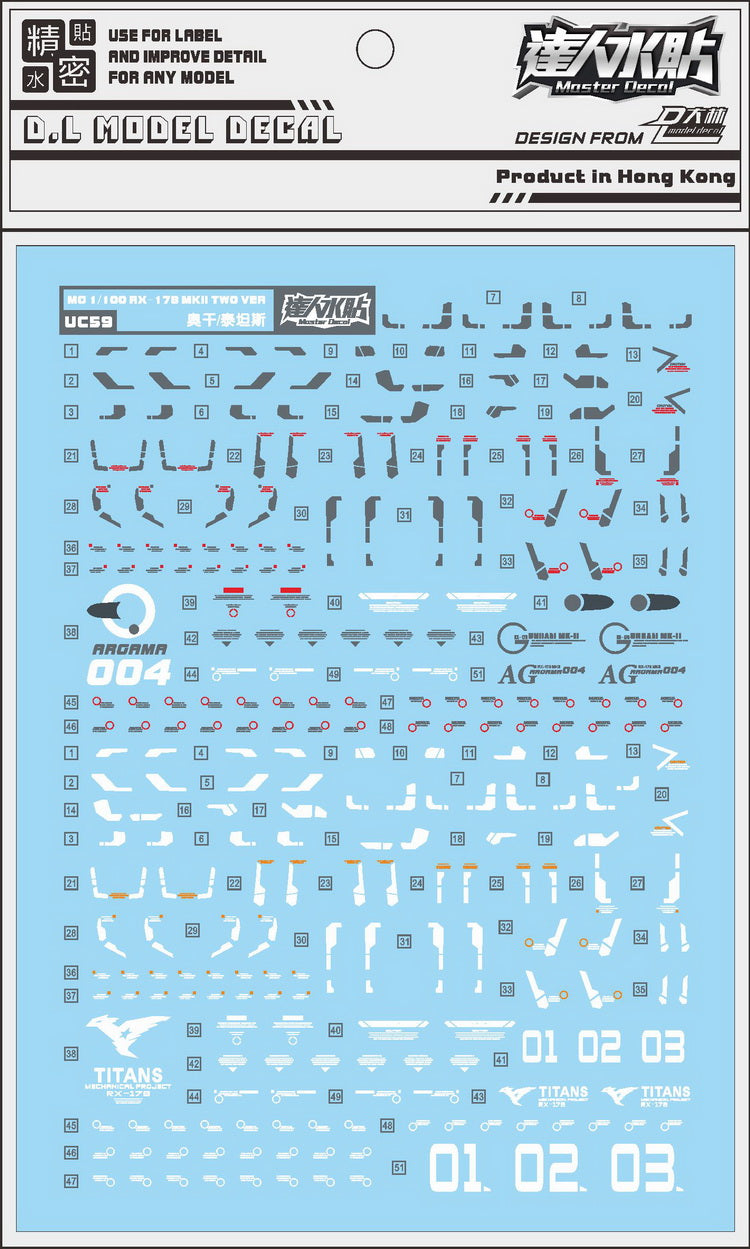 D.L Model Decal - UC59 - MG RX-178 Gundam MK-II Ver. 2.0 A.E.U.G  1/100