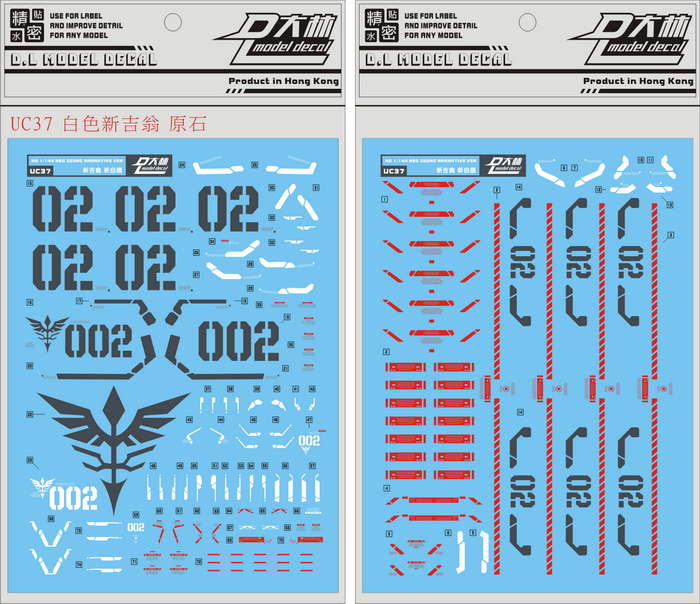 D.L Model Decal - UC37 - HG Neo Zeong Narrative NT Gundam 1/144