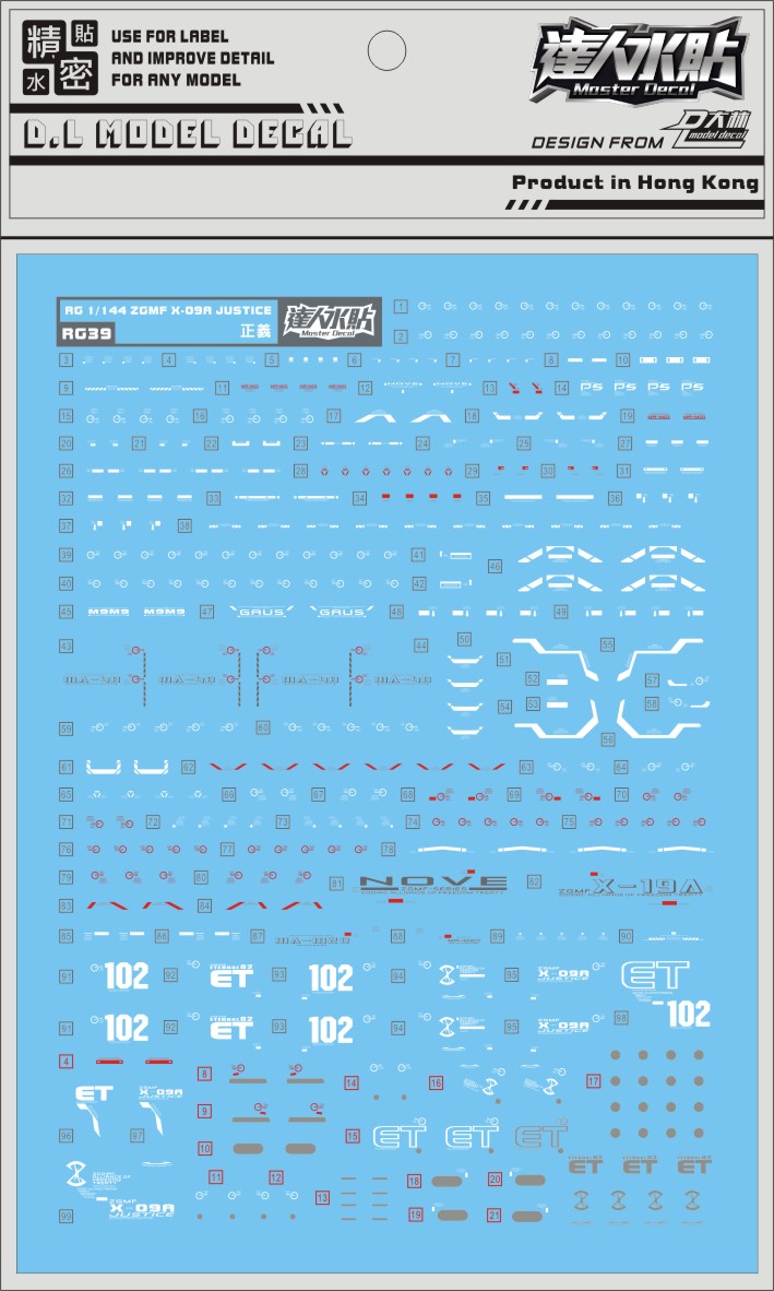 D.L Model Decal - RG39 - RG Justice Gundam1/144