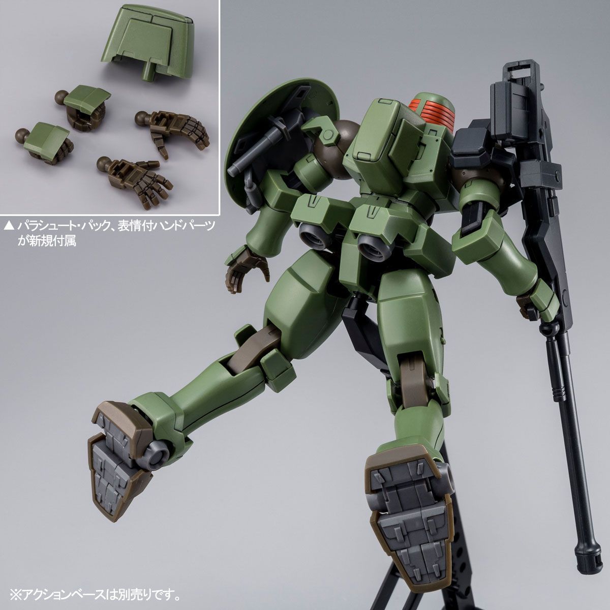 HG Gundam Leo Full Weapon Set - P-Bandai 1/144 - gundam-store.dk