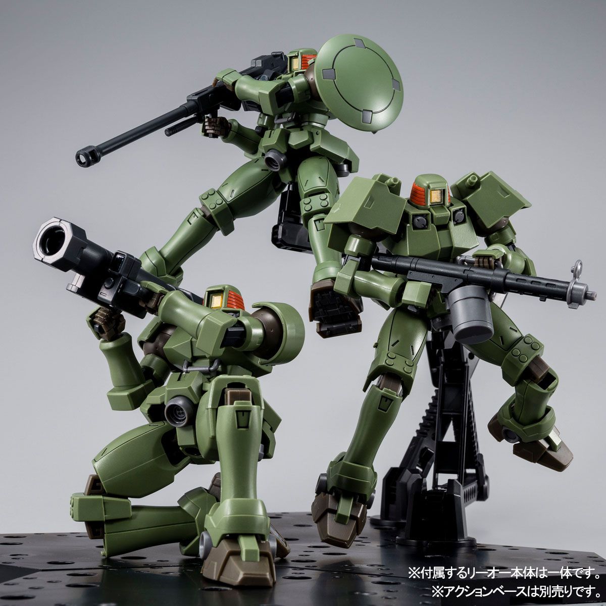 HG Gundam Leo Full Weapon Set - P-Bandai 1/144 - gundam-store.dk