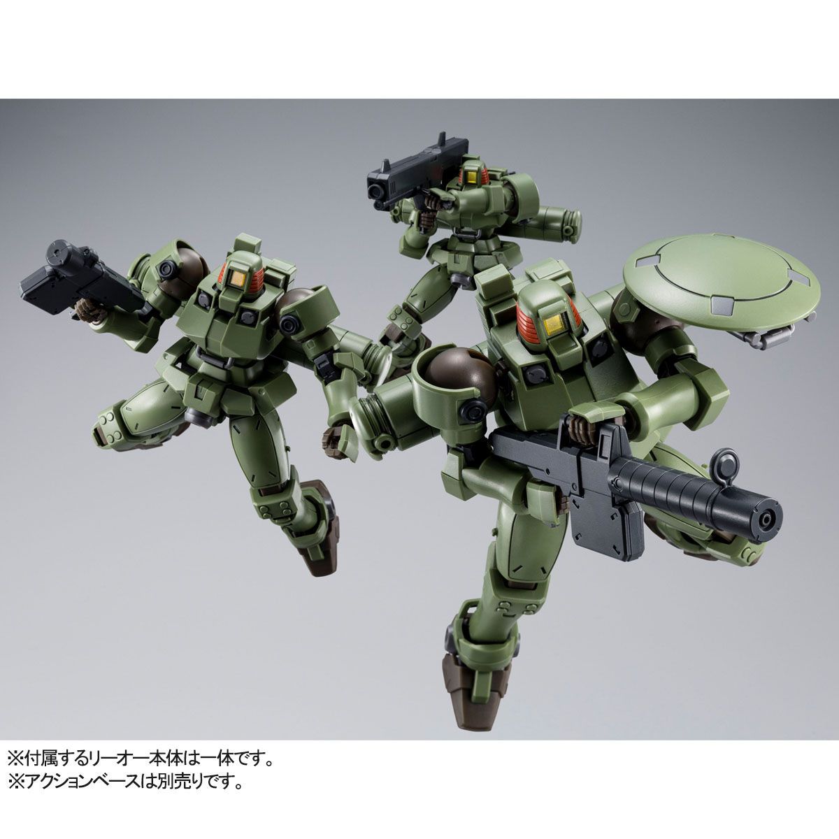 HG Gundam Leo Full Weapon Set - P-Bandai 1/144 - gundam-store.dk