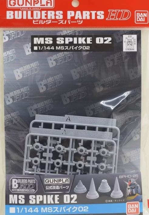 BUILDERS PARTS HD MS SPIKE 2 1/144