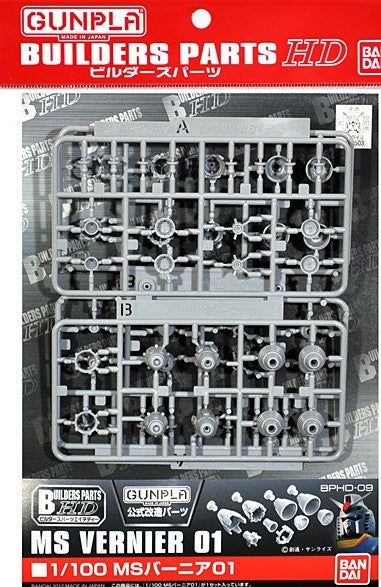 BUILDERS PARTS HD MS VERNIER 01 1/100