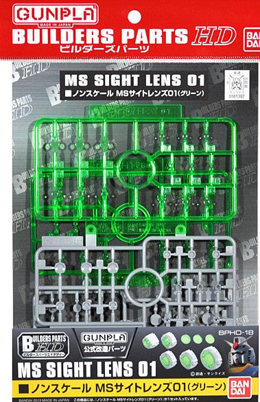 BUILDERS PARTS HD SIGHT LENS GREEN