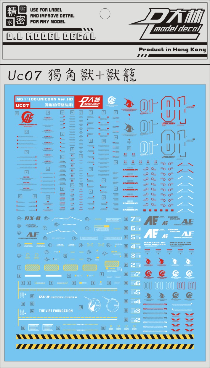 D.L Model Decal - UC07 - MG RX-0 Unicorn HD Color + MS Cage 1/100