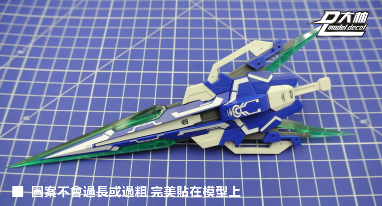 D.L Model Decal - GN02 - MG 00 Qan[T] Full Saber Type 1/100